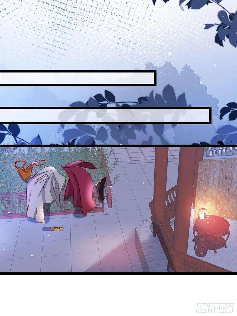 宦妃天下216话 冷宫艳情