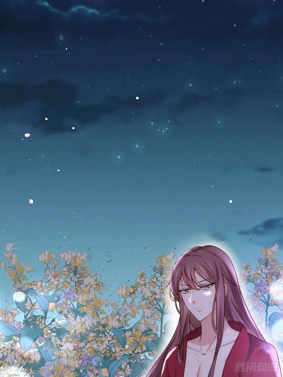 宦妃天下216话 冷宫艳情