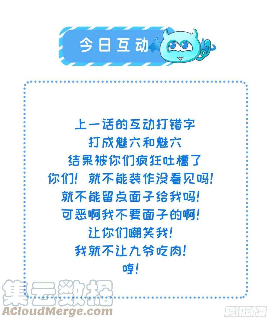 宦妃天下216话 冷宫艳情