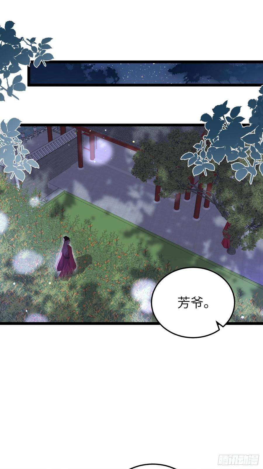 宦妃天下217话 玉儿没有怀孕？！