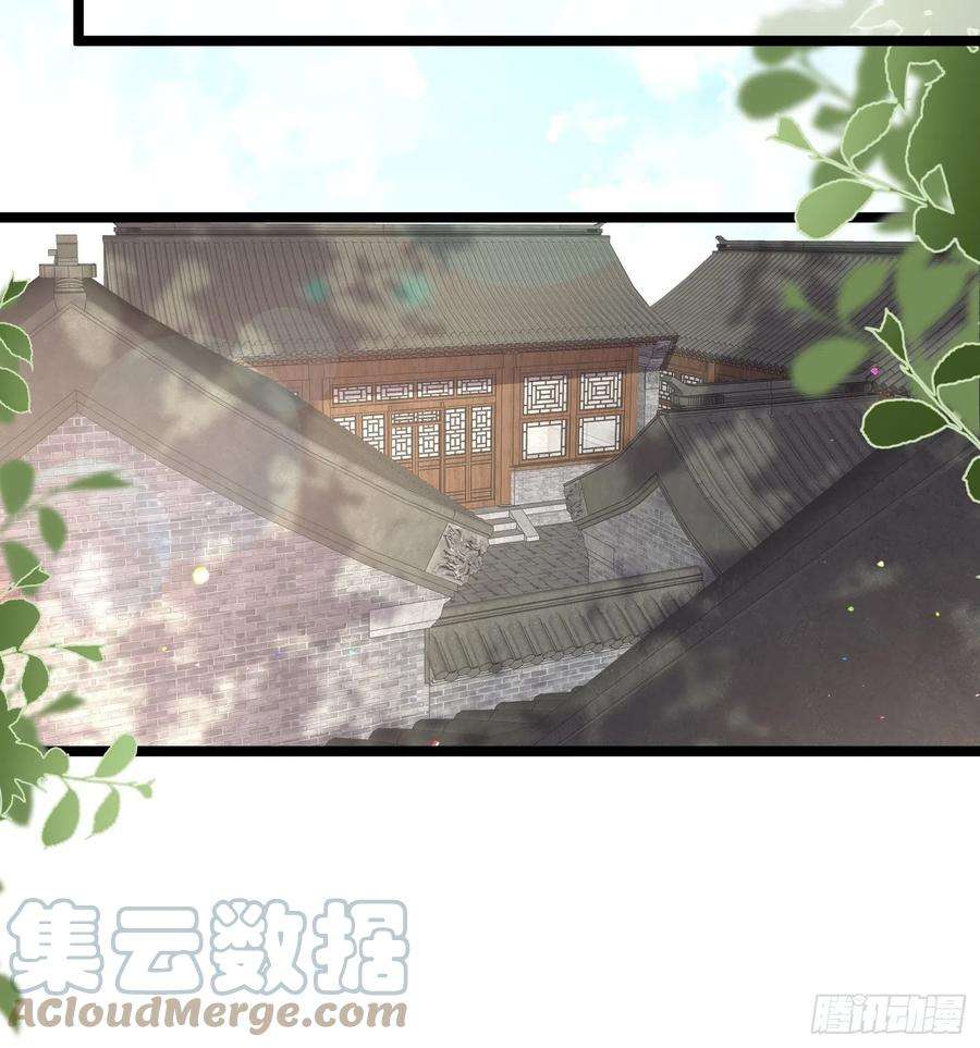 宦妃天下217话 玉儿没有怀孕？！