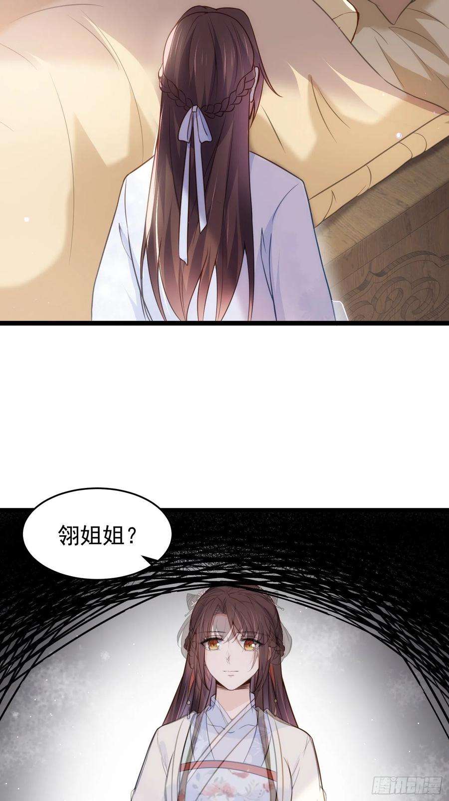 宦妃天下217话 玉儿没有怀孕？！