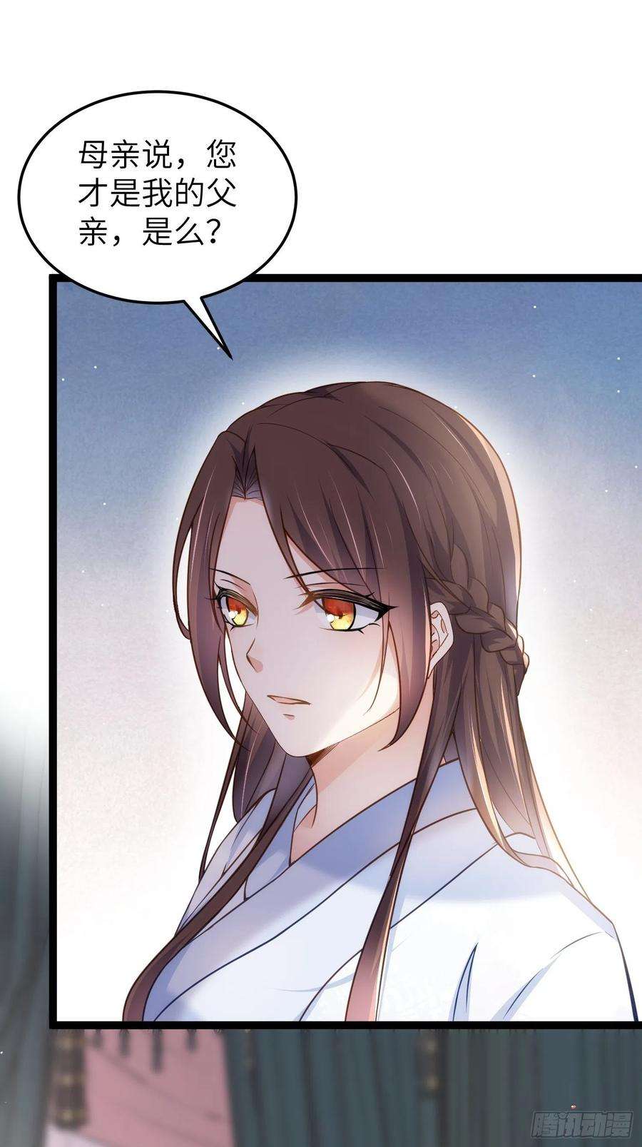 宦妃天下218话 真的那么厉害？