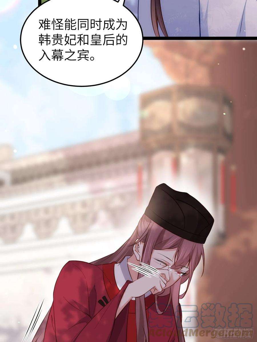 宦妃天下219话 你敢碰那个老女人？