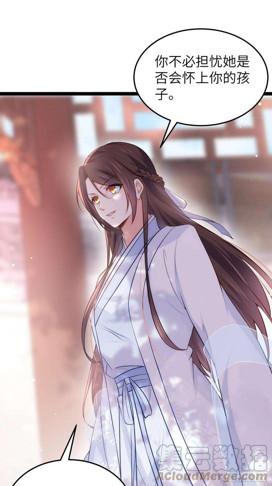 宦妃天下219话 你敢碰那个老女人？