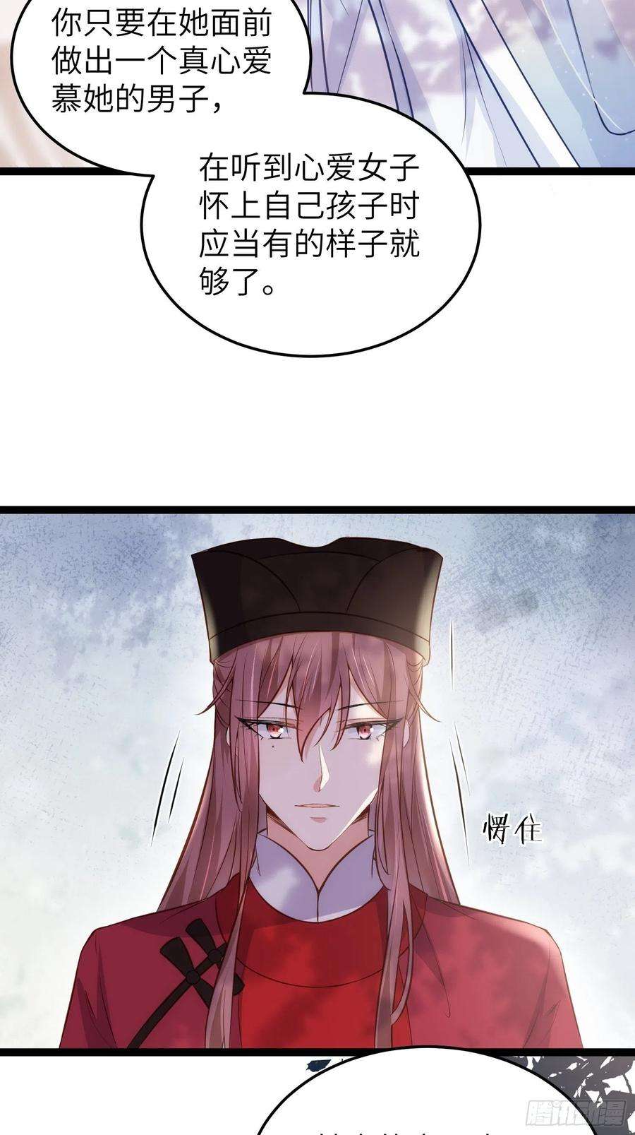 宦妃天下219话 你敢碰那个老女人？