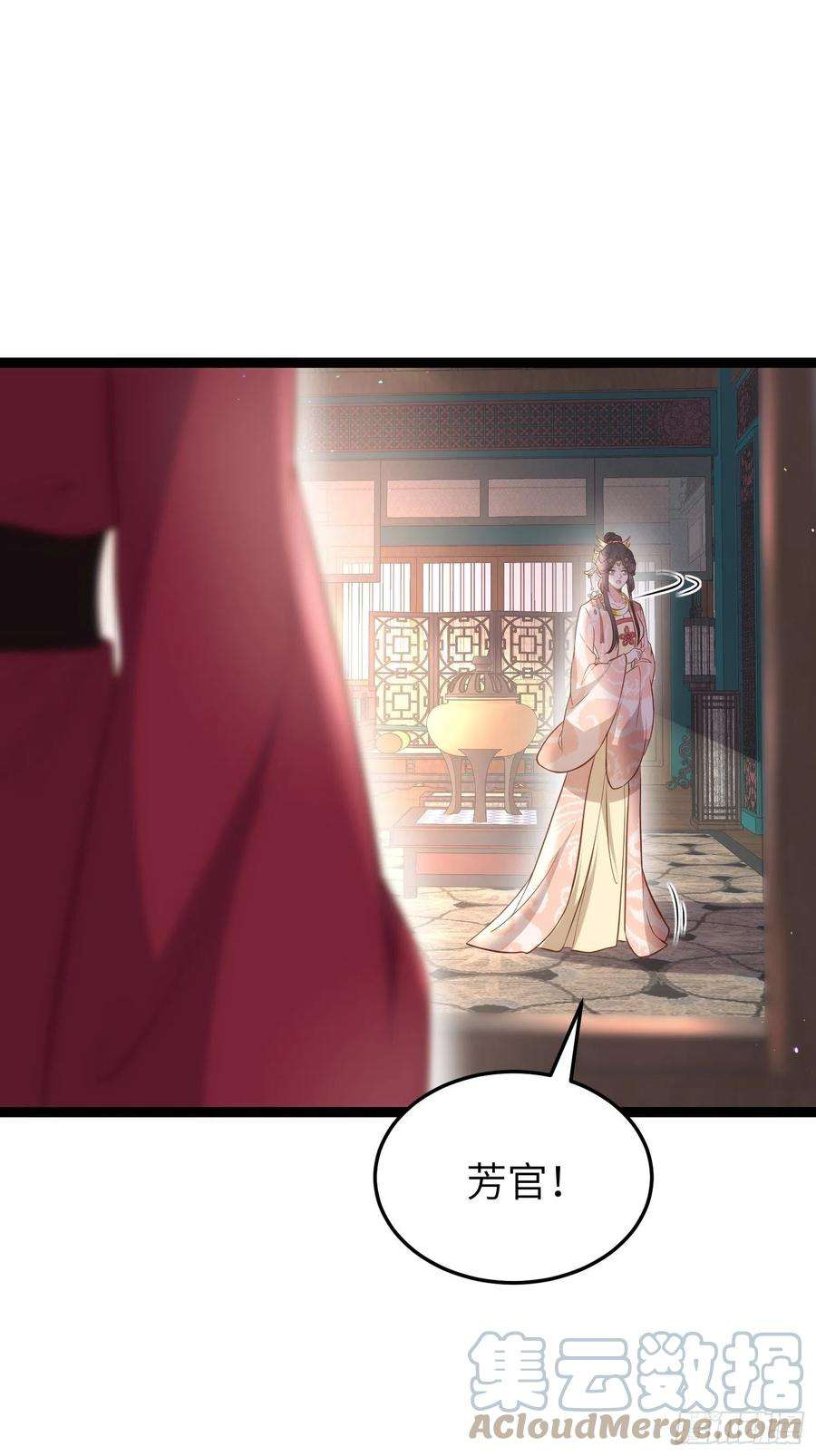 宦妃天下219话 你敢碰那个老女人？