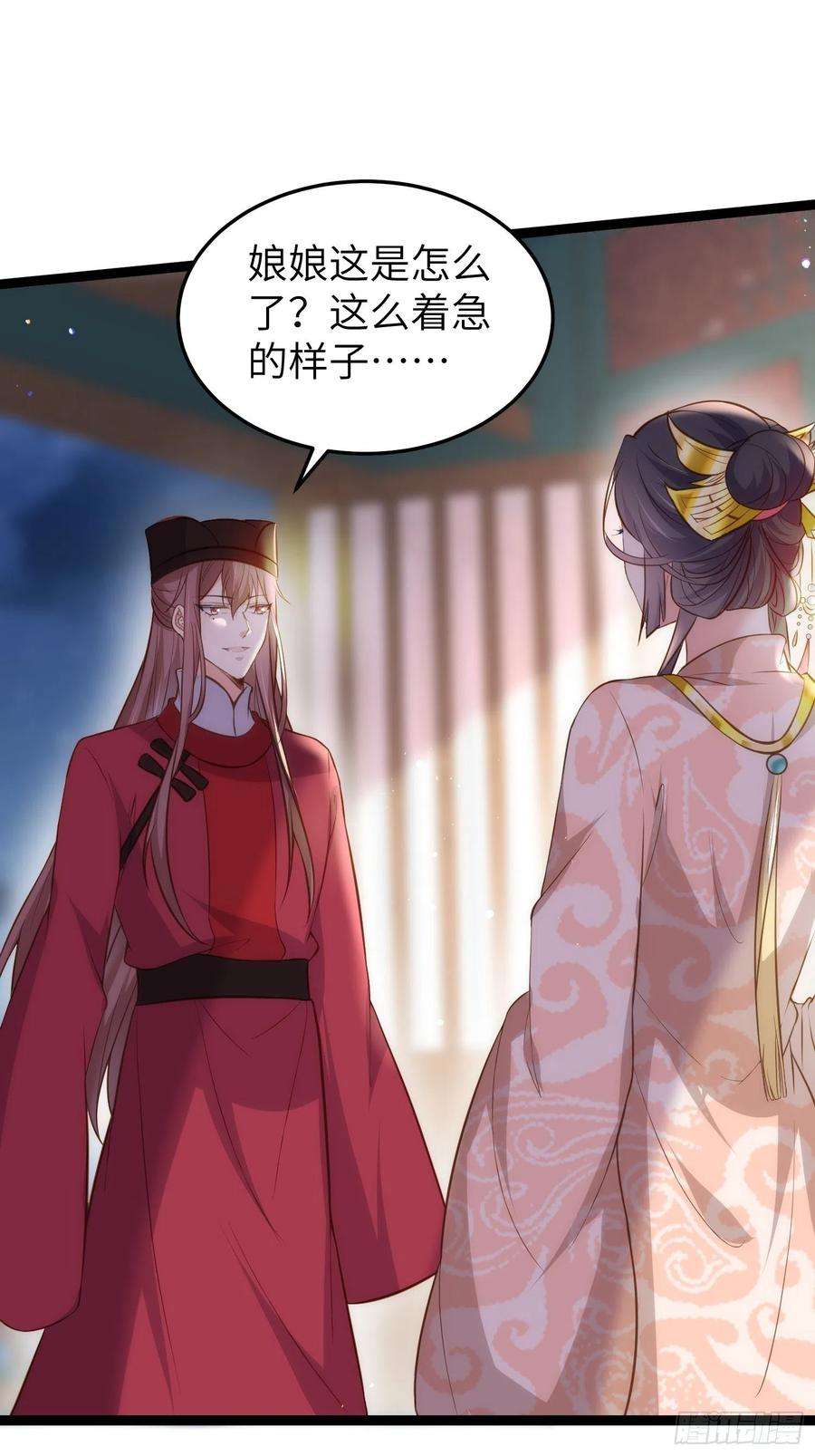 宦妃天下219话 你敢碰那个老女人？