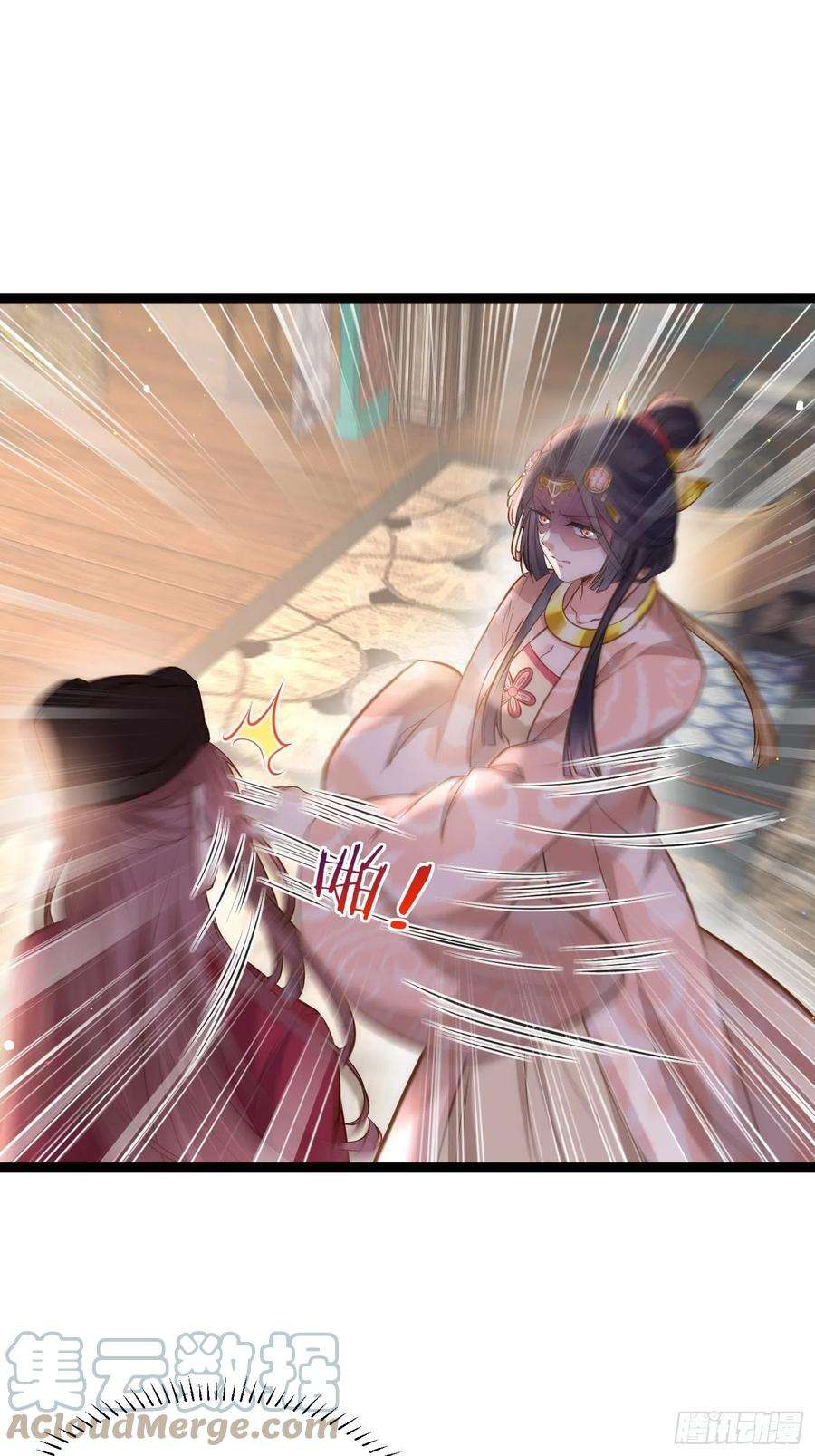 宦妃天下219话 你敢碰那个老女人？