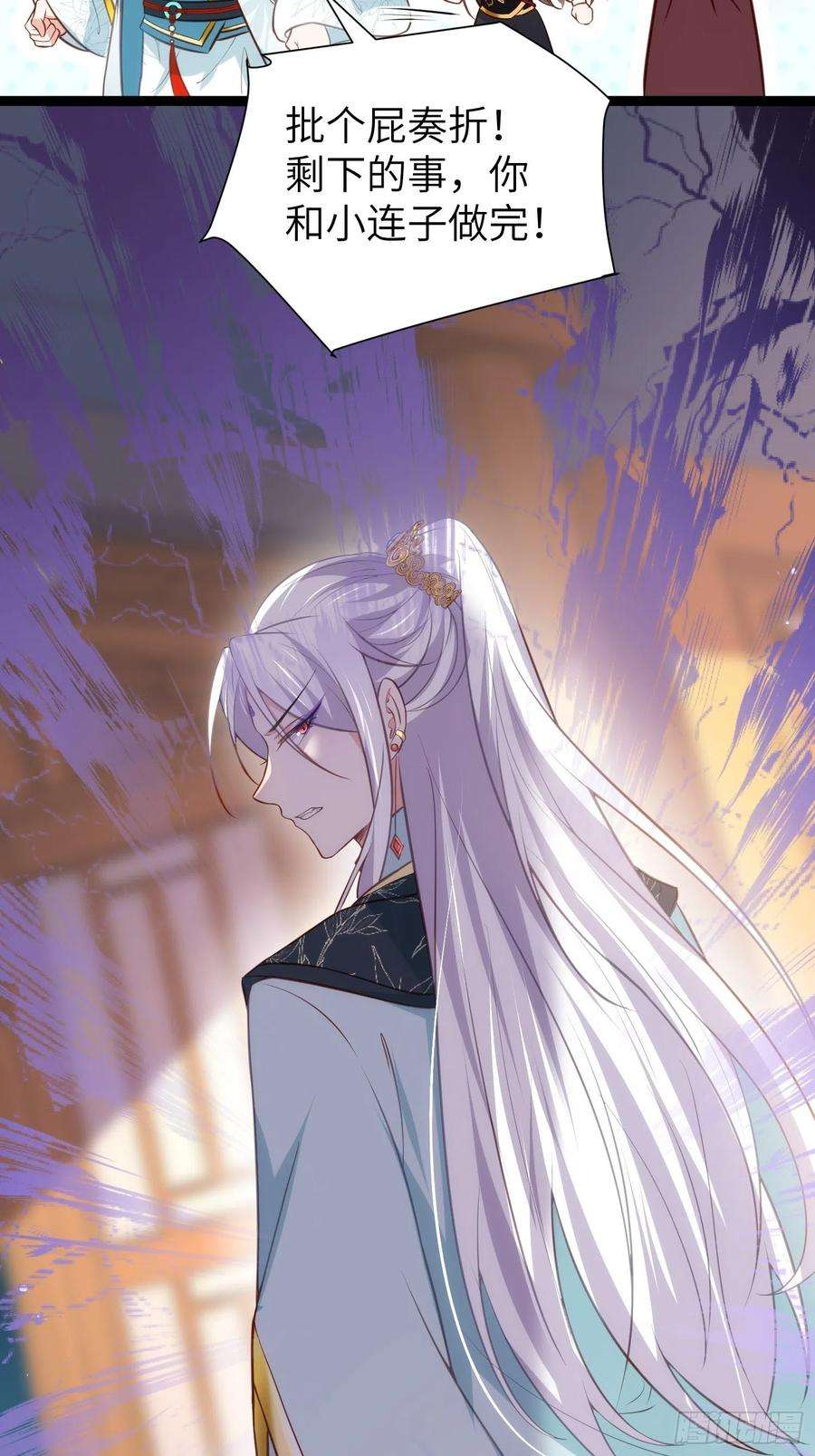 宦妃天下220话 竟敢假扮九爷？