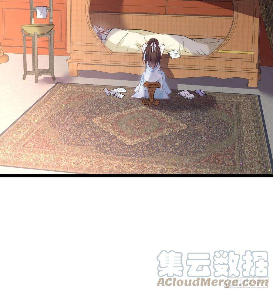 宦妃天下220话 竟敢假扮九爷？