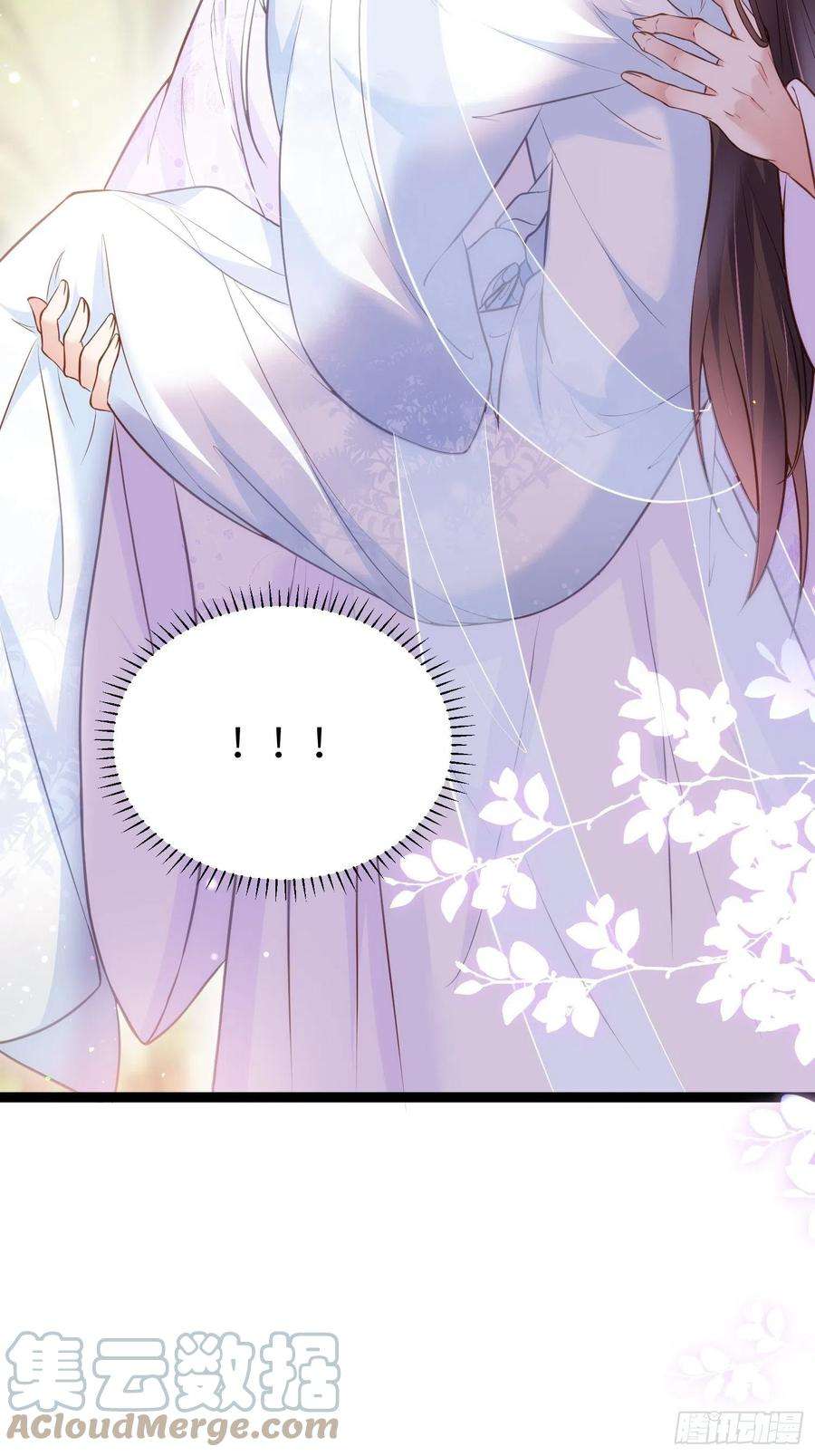 宦妃天下220话 竟敢假扮九爷？