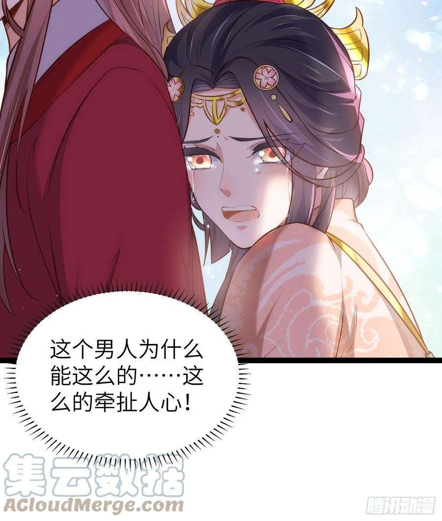 宦妃天下220话 竟敢假扮九爷？