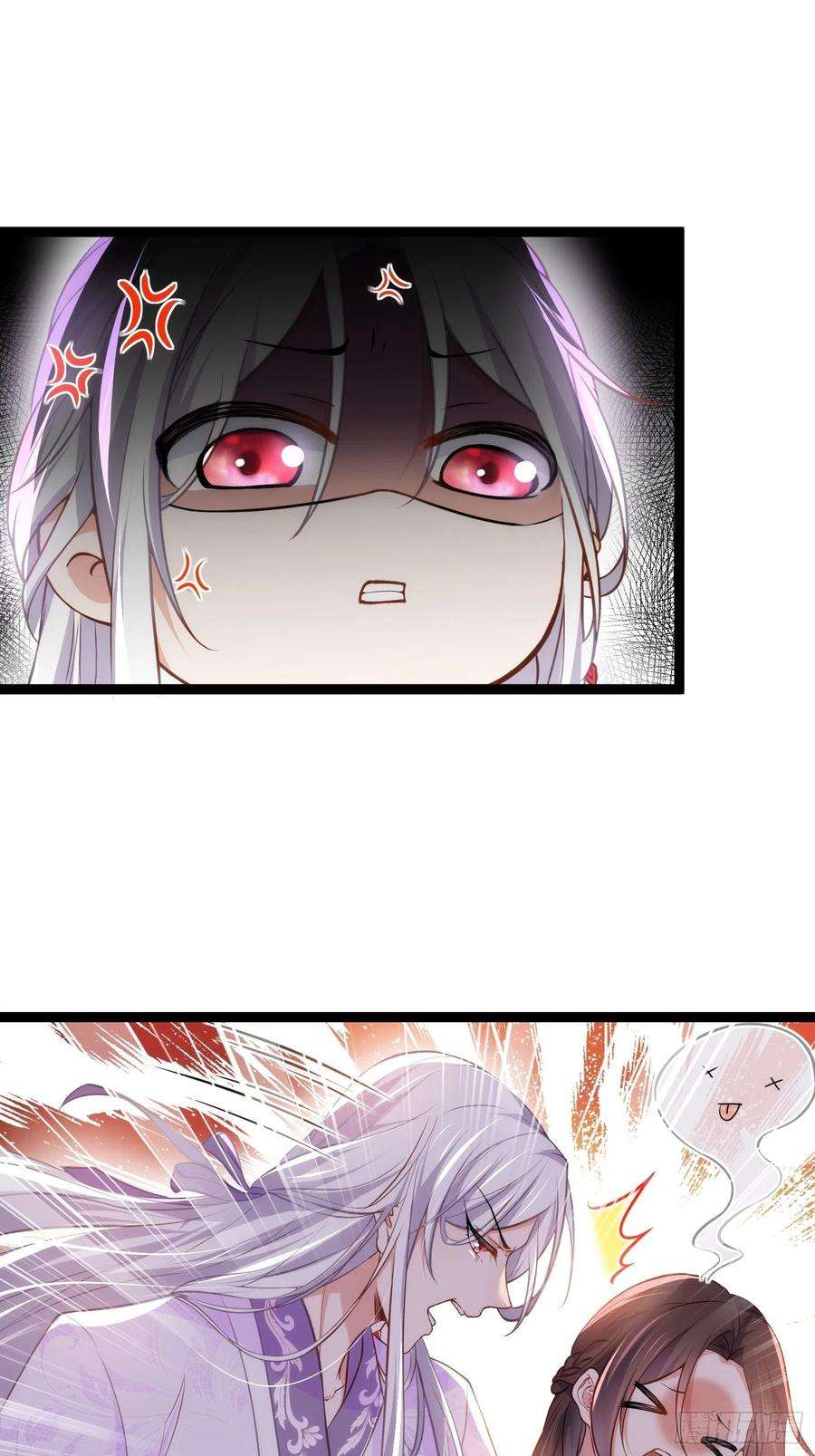 宦妃天下221话 认不出本座？