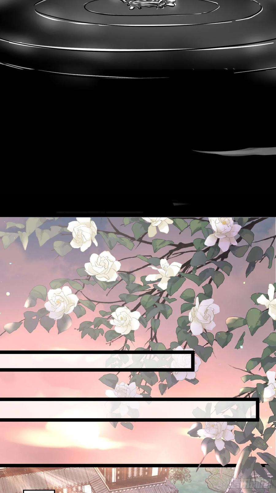 宦妃天下222话 为夫是吃人妖魔？