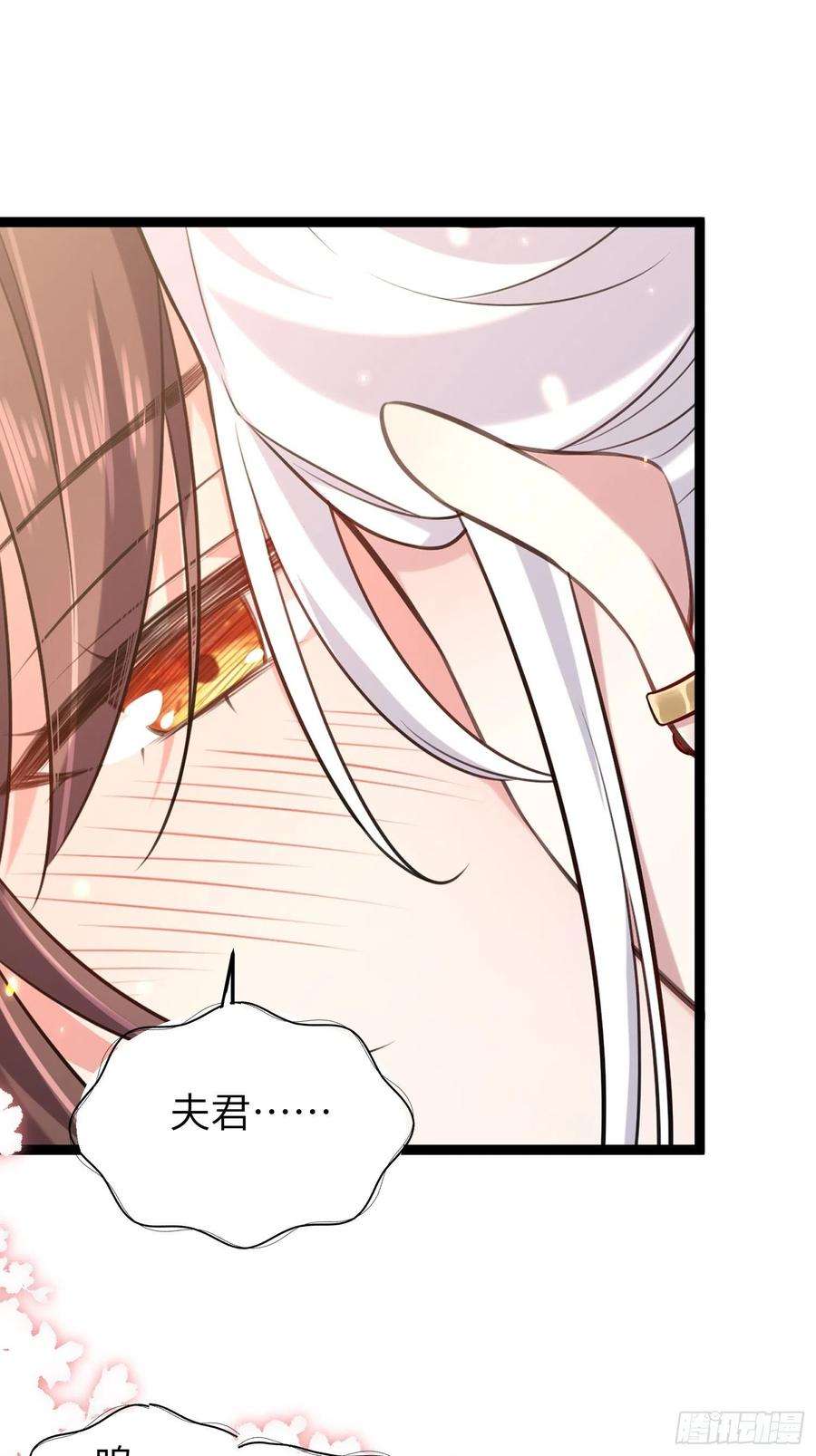 宦妃天下222话 为夫是吃人妖魔？