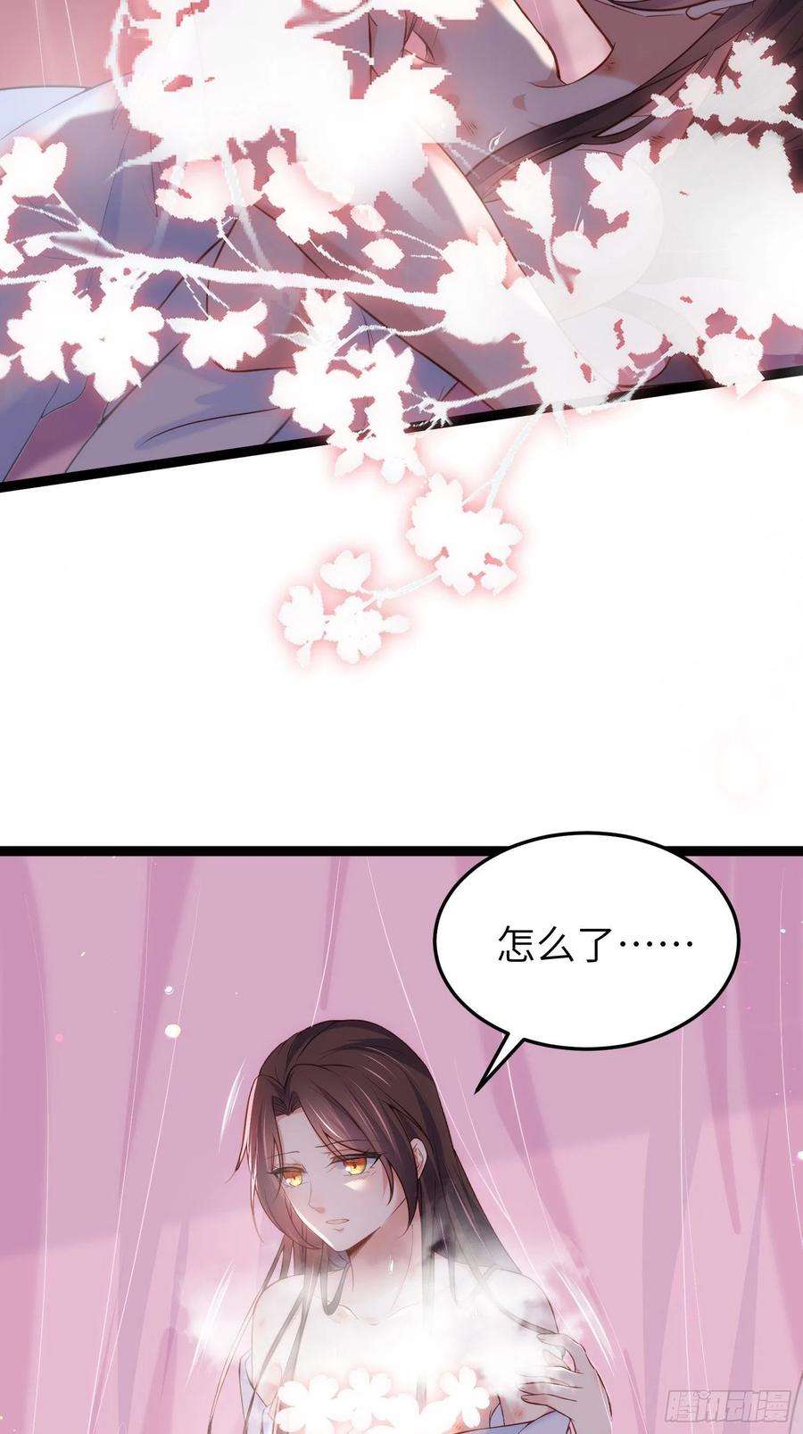 宦妃天下222话 为夫是吃人妖魔？