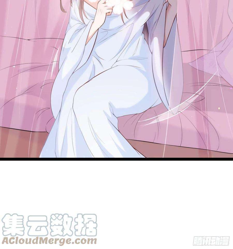 宦妃天下222话 为夫是吃人妖魔？