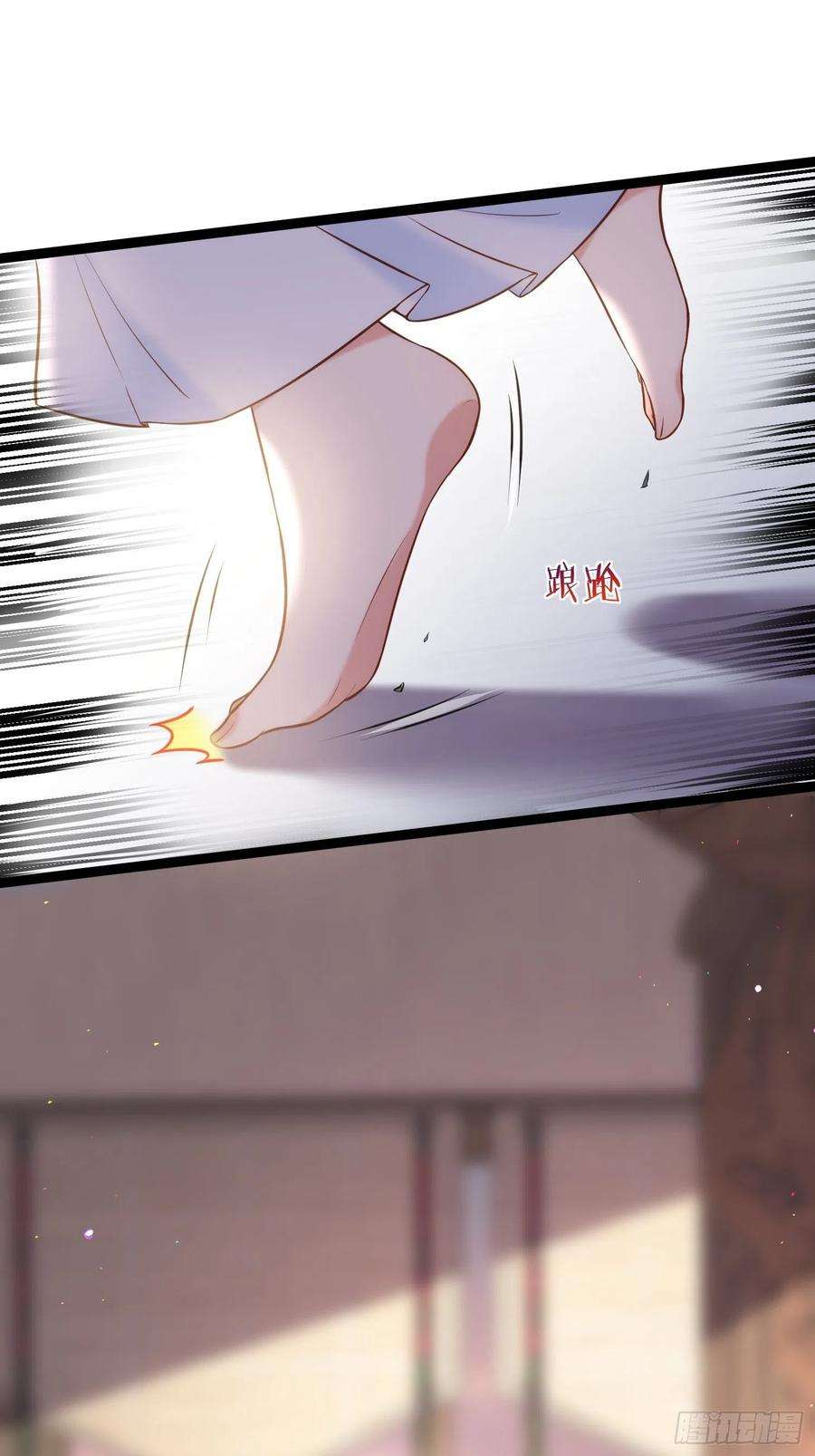 宦妃天下222话 为夫是吃人妖魔？