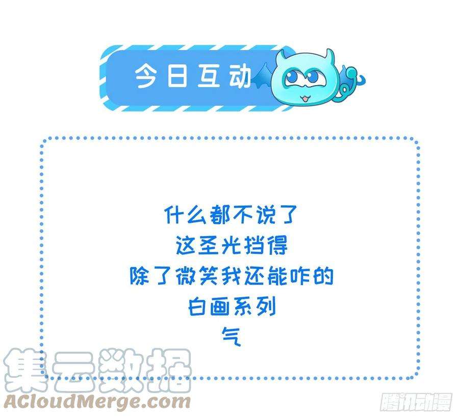 宦妃天下222话 为夫是吃人妖魔？