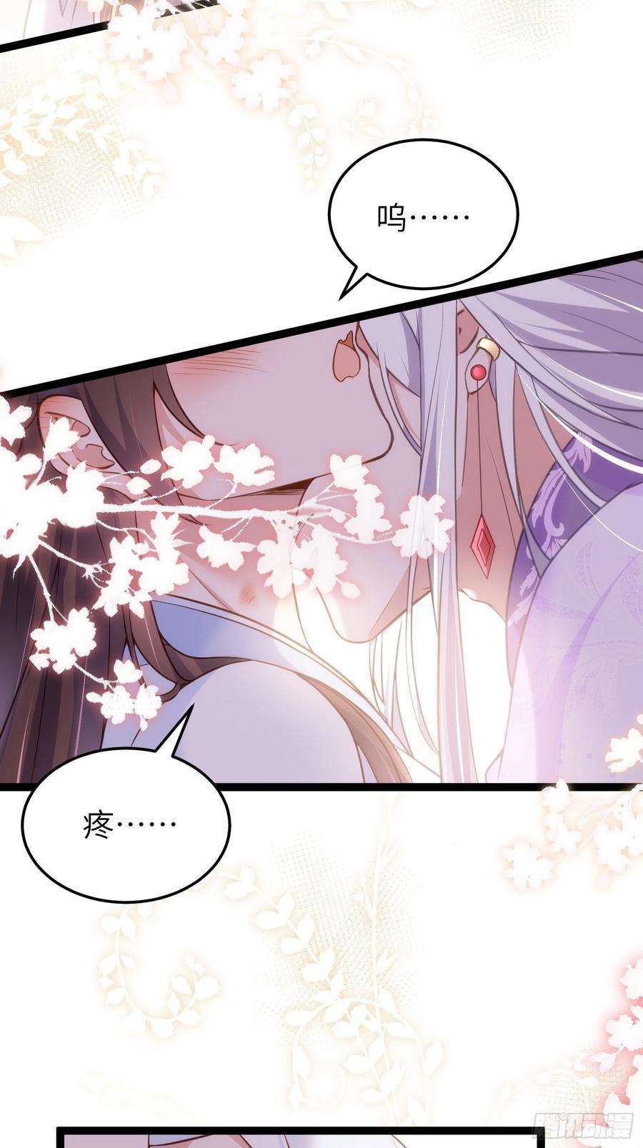 宦妃天下222话 为夫是吃人妖魔？