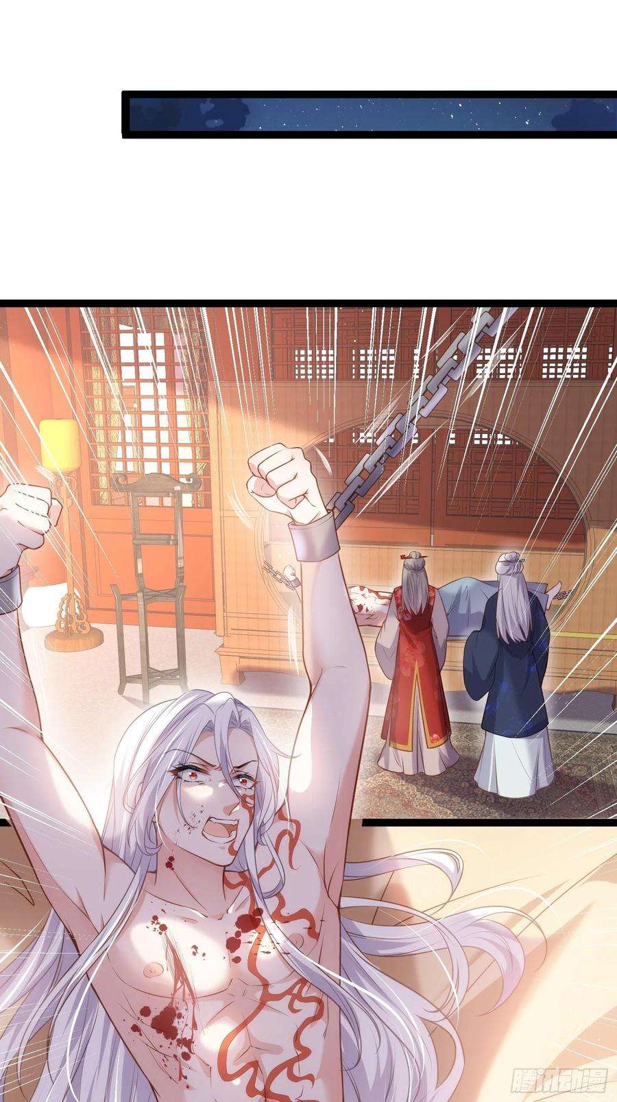 宦妃天下223话 杀了皇帝？！