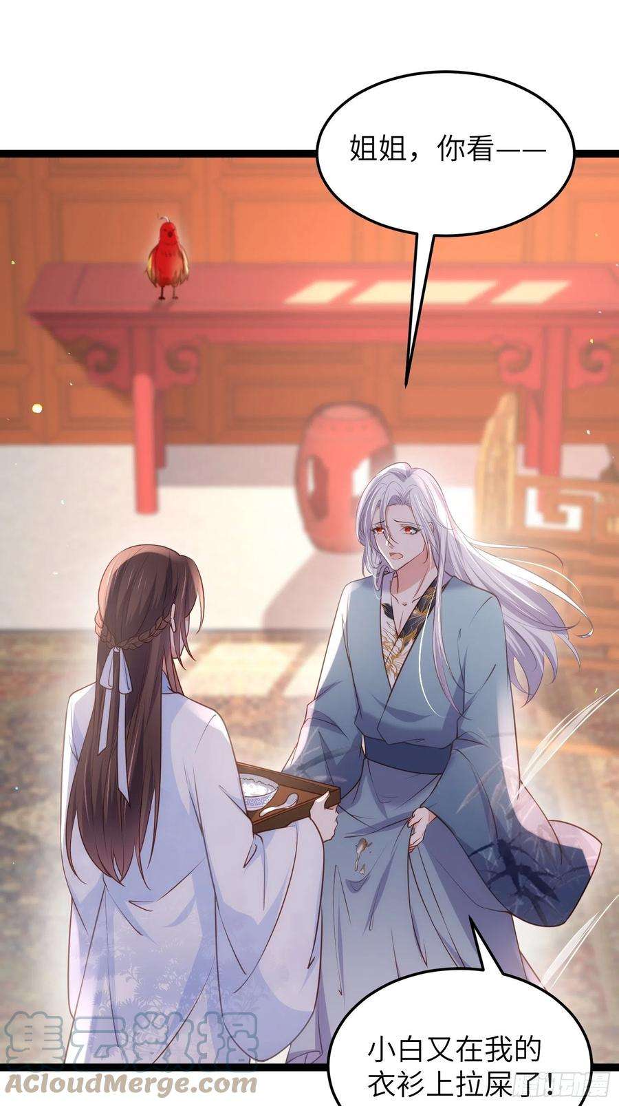 宦妃天下223话 杀了皇帝？！