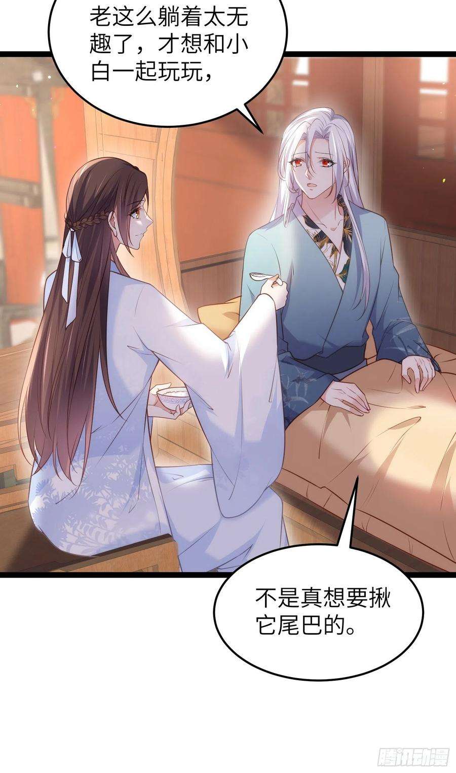 宦妃天下223话 杀了皇帝？！