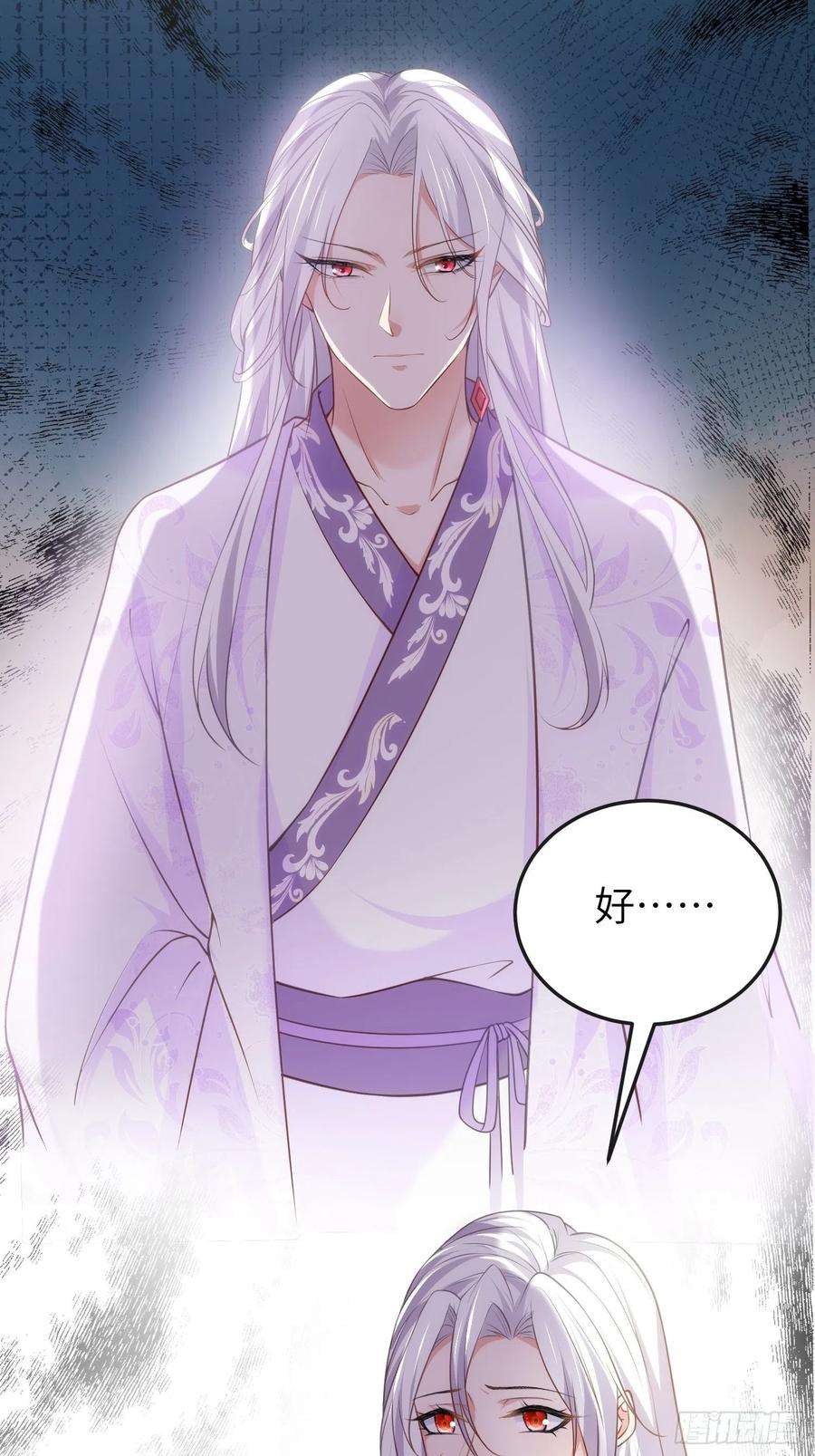 宦妃天下223话 杀了皇帝？！