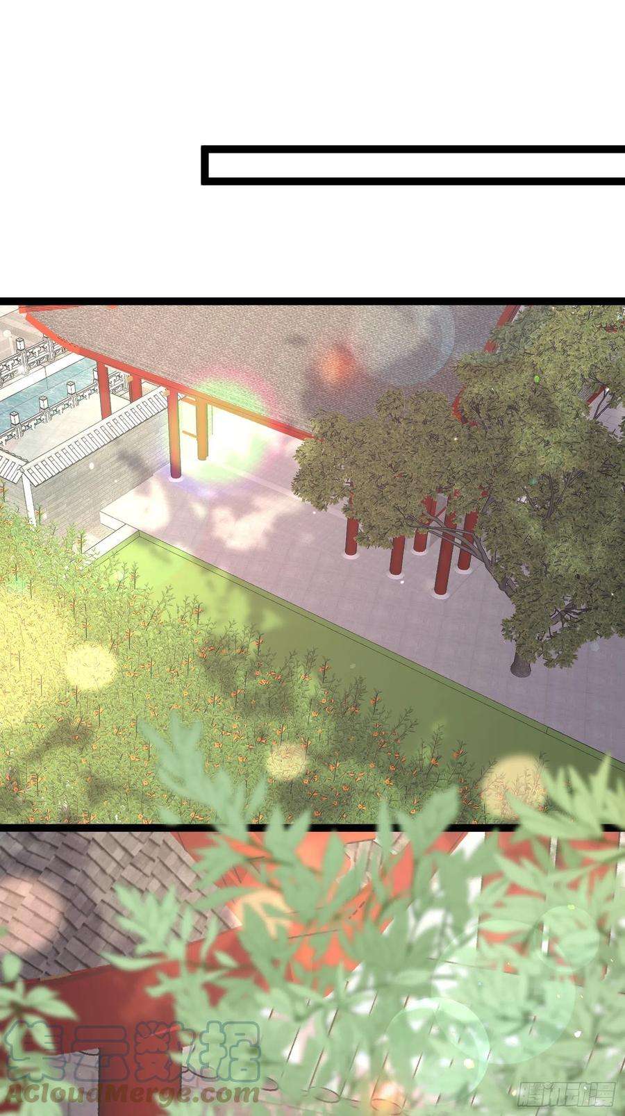 宦妃天下223话 杀了皇帝？！