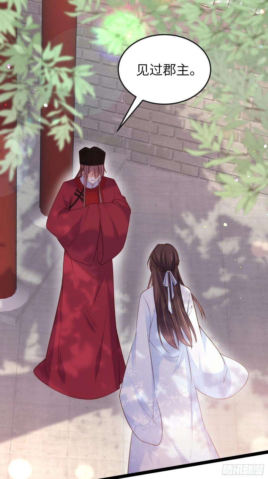 宦妃天下223话 杀了皇帝？！