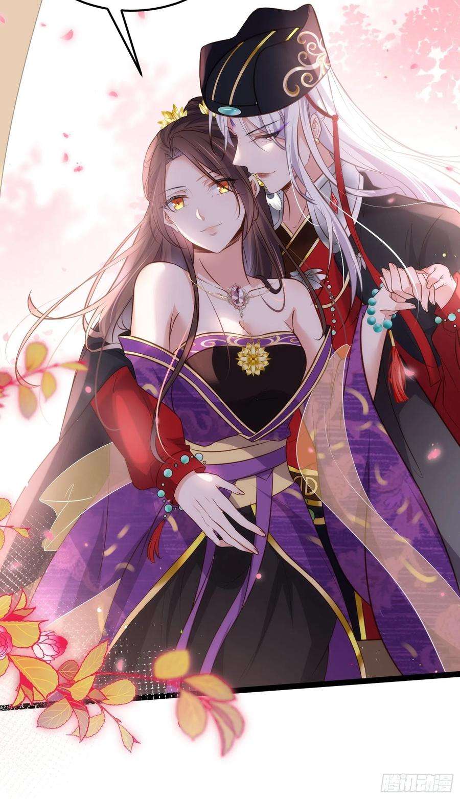 宦妃天下224话 本座陪爱妻玩