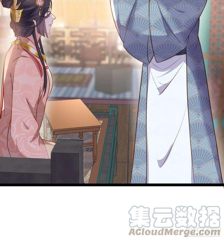 宦妃天下224话 本座陪爱妻玩