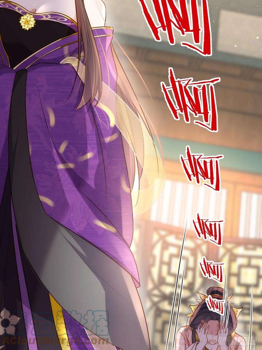 宦妃天下226话 陆相的阴谋