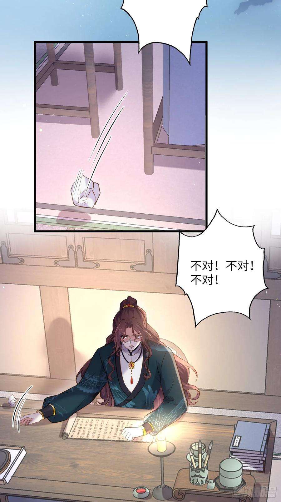 宦妃天下226话 陆相的阴谋