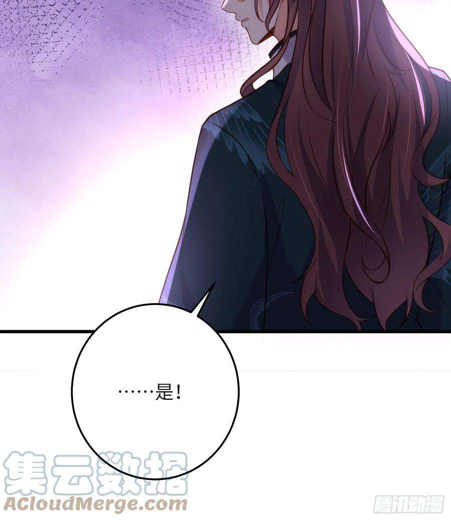 宦妃天下226话 陆相的阴谋