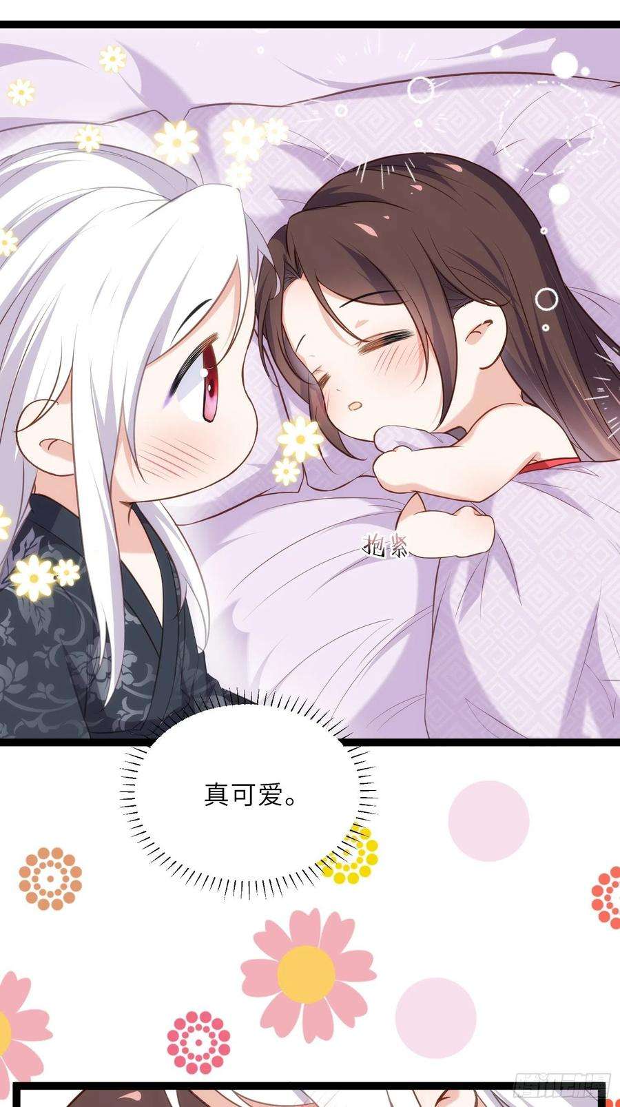 宦妃天下227话 朕要纳茉儿为妃