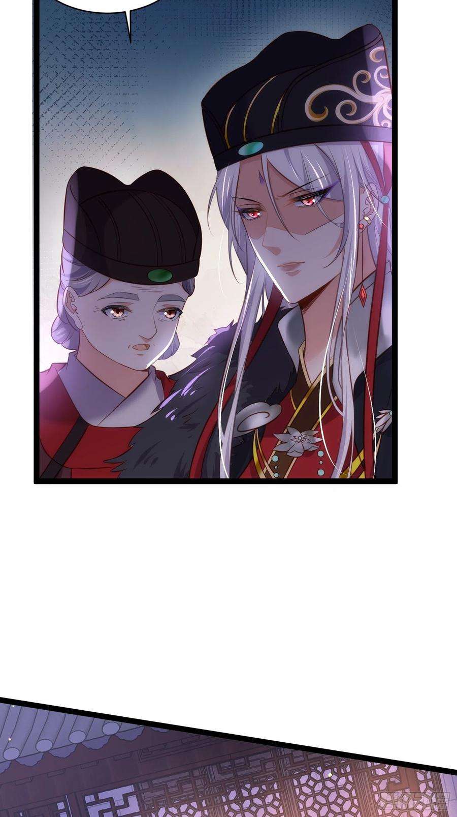 宦妃天下227话 朕要纳茉儿为妃