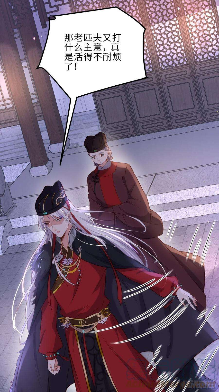 宦妃天下227话 朕要纳茉儿为妃