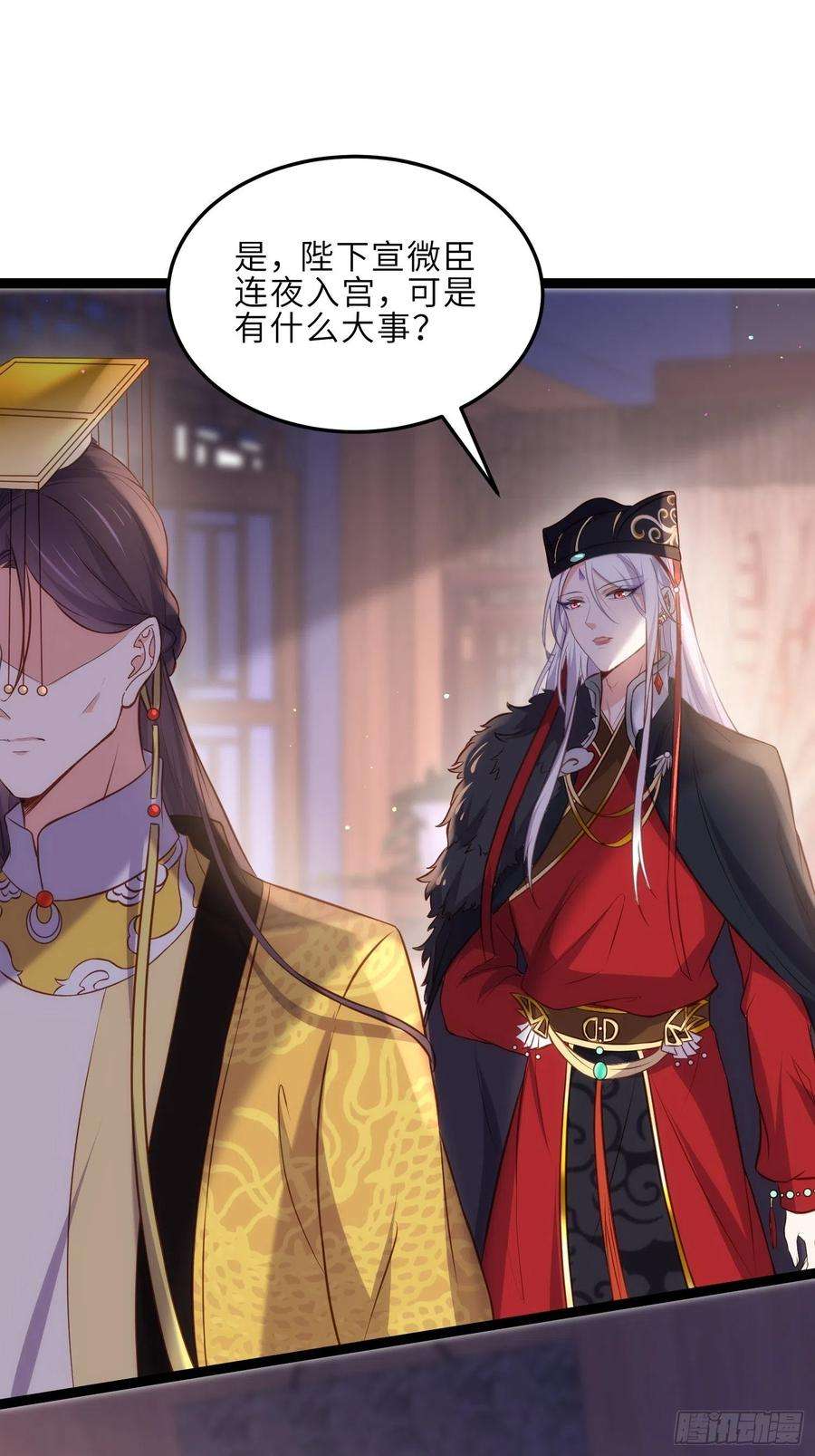 宦妃天下227话 朕要纳茉儿为妃