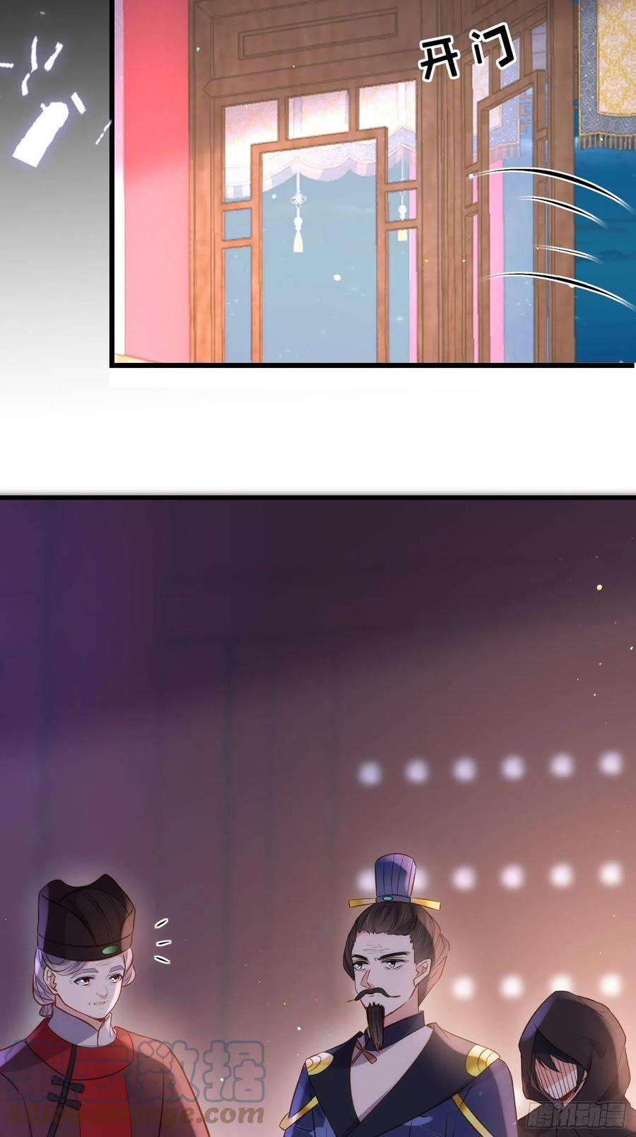 宦妃天下227话 朕要纳茉儿为妃