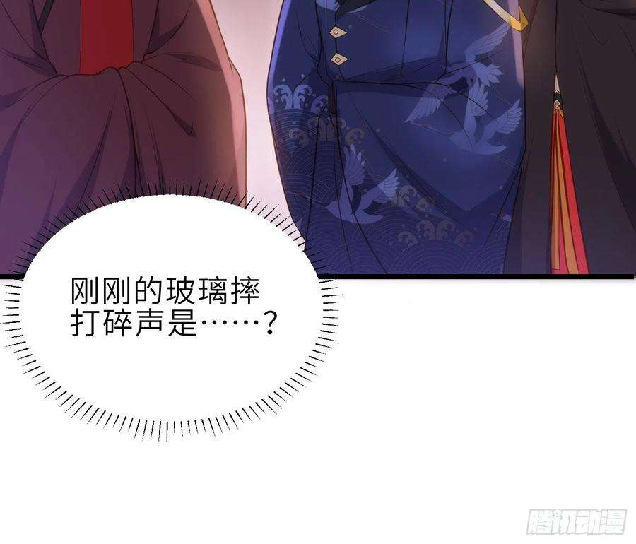 宦妃天下227话 朕要纳茉儿为妃