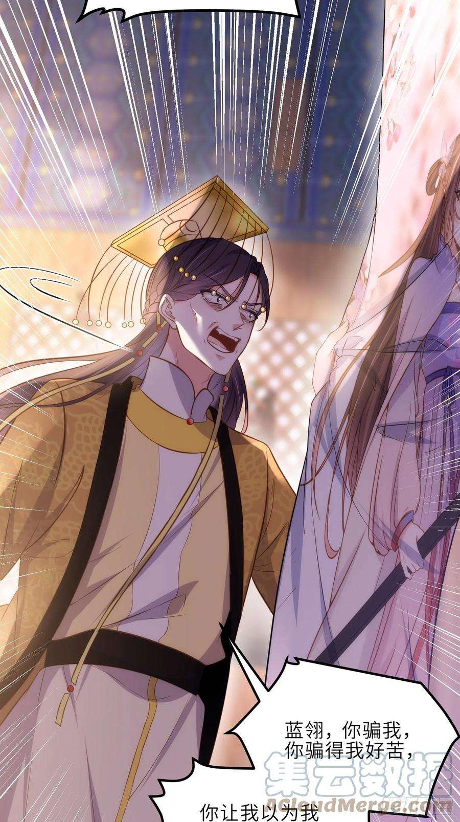 宦妃天下228话 伺候为兄