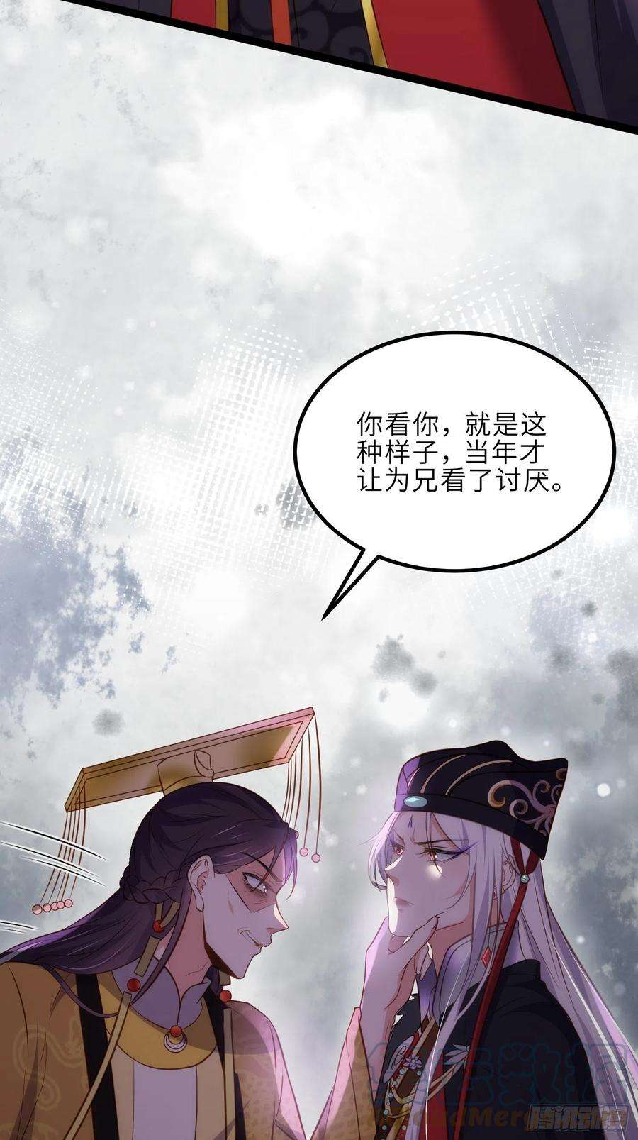 宦妃天下228话 伺候为兄