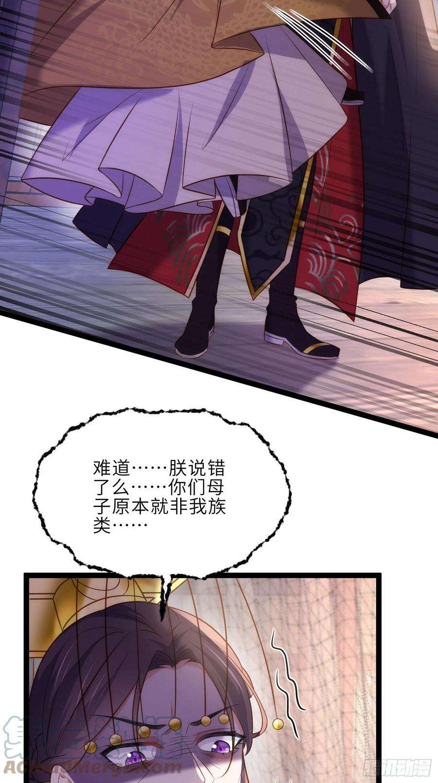 宦妃天下228话 伺候为兄