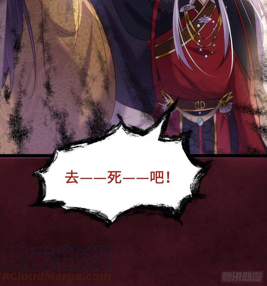 宦妃天下228话 伺候为兄