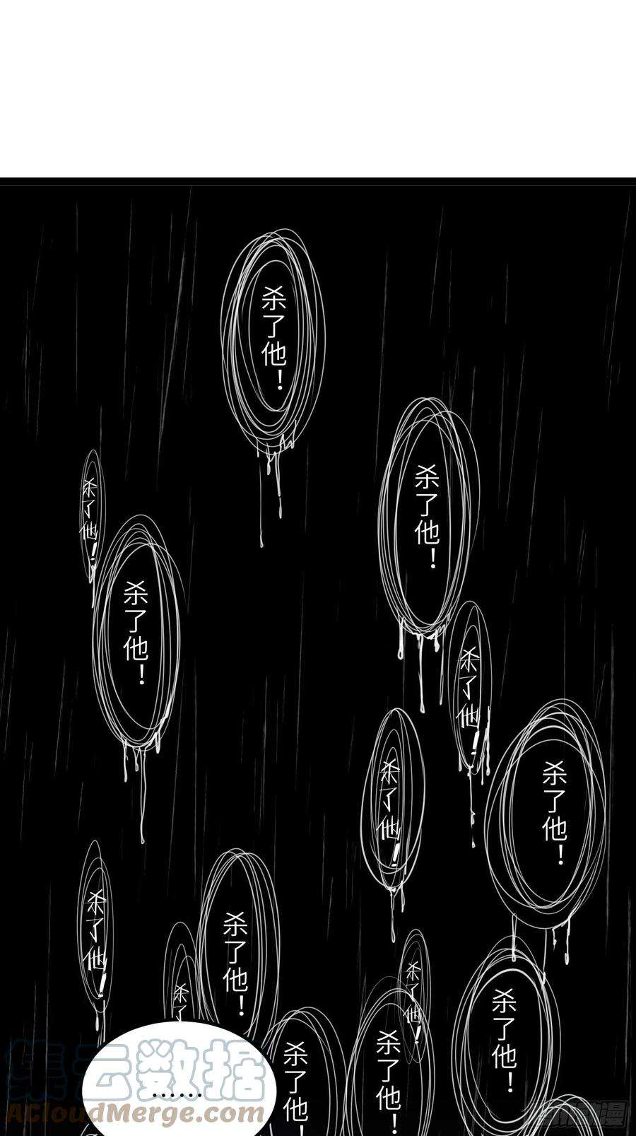 宦妃天下229话 替茉儿承欢？