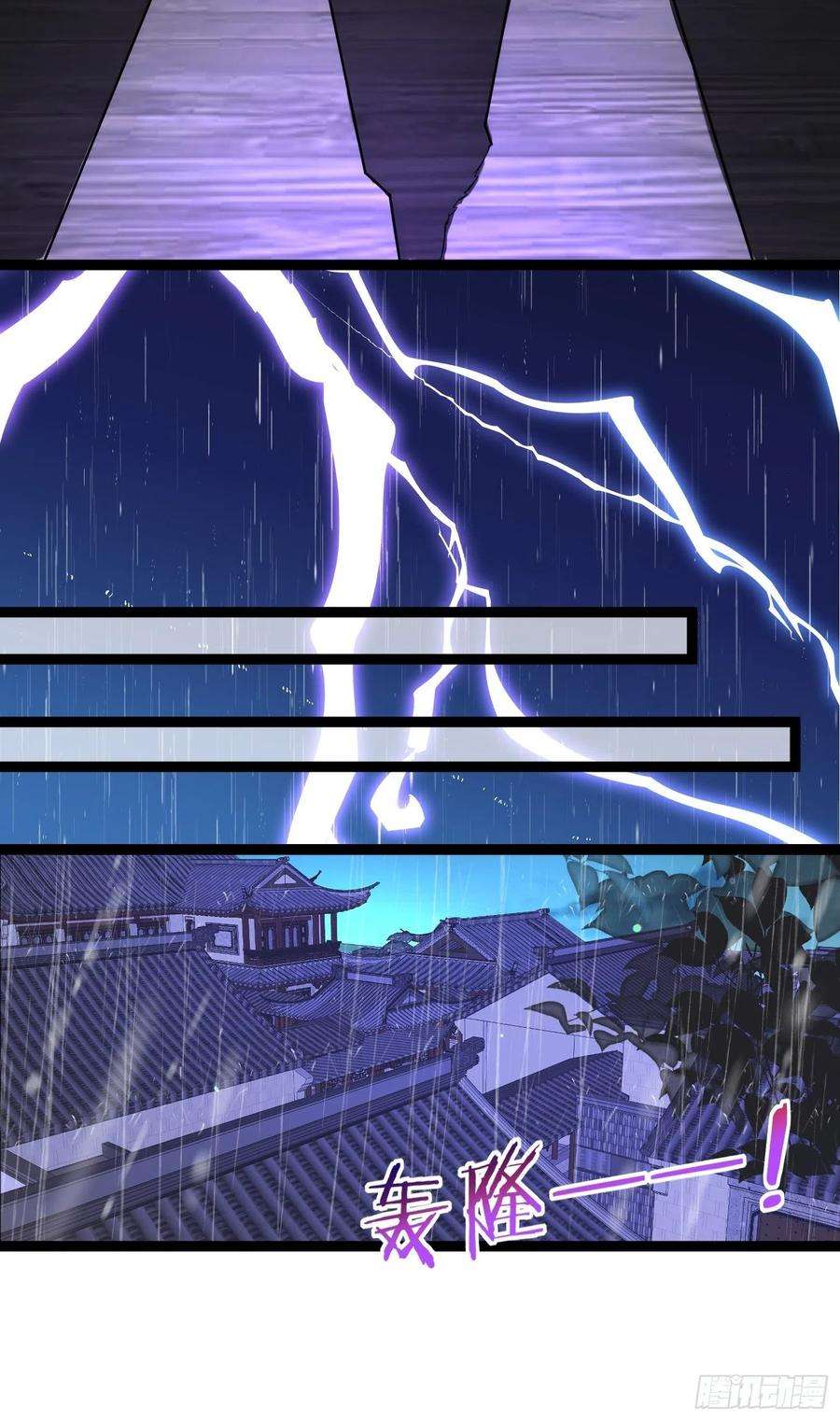 宦妃天下229话 替茉儿承欢？