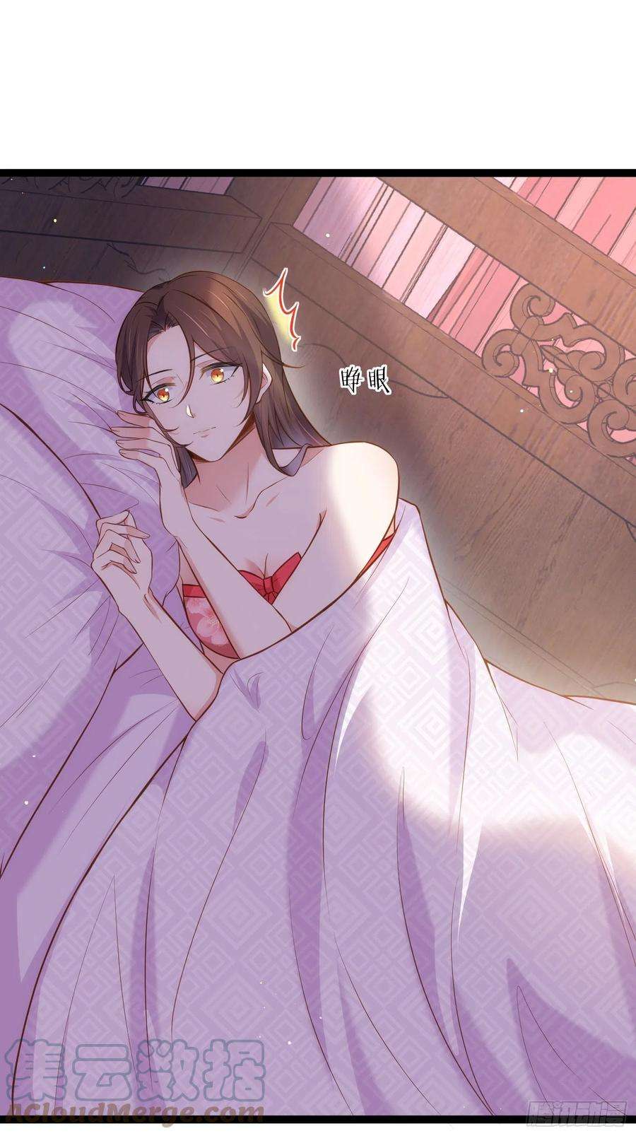 宦妃天下229话 替茉儿承欢？