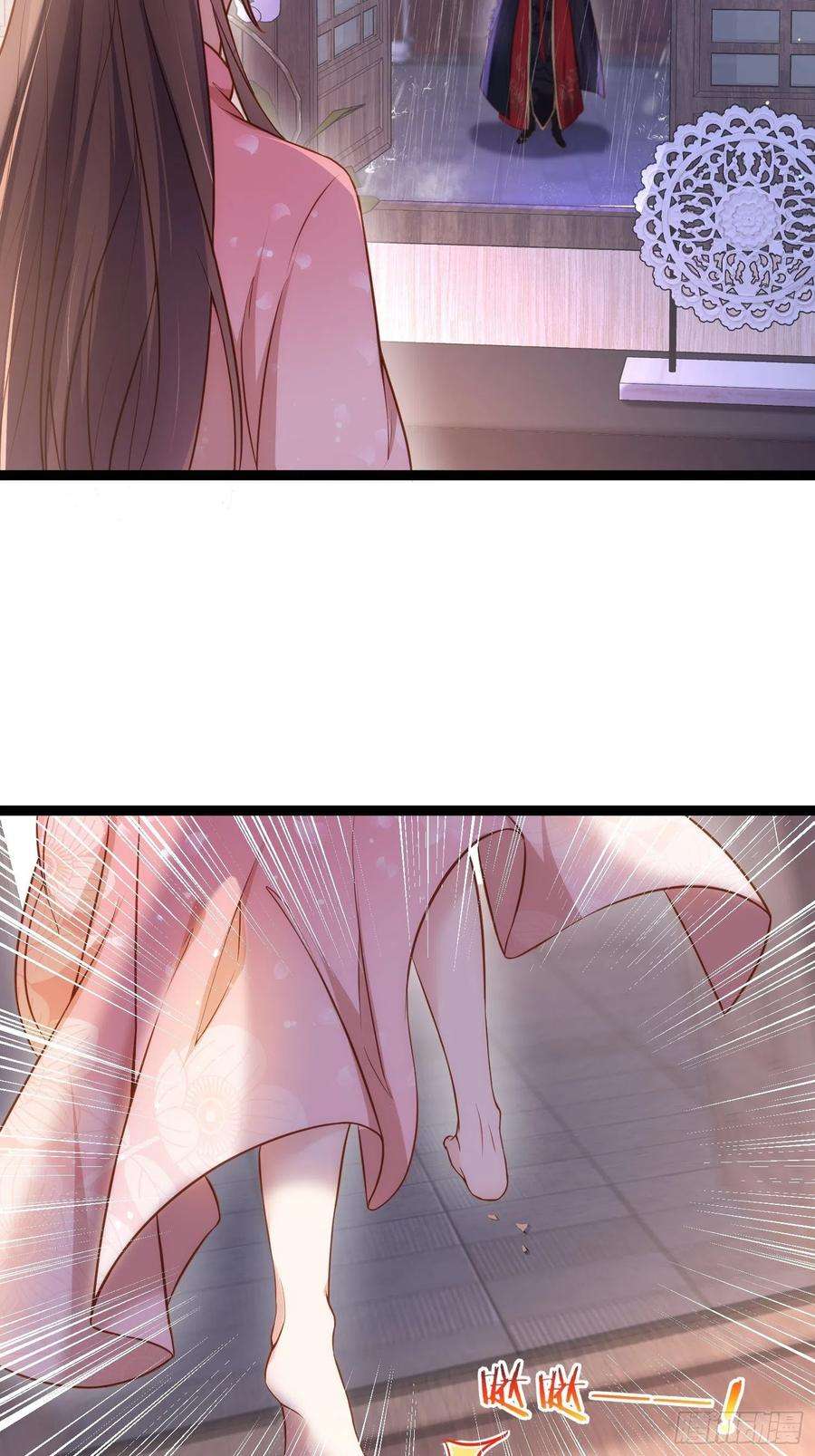 宦妃天下229话 替茉儿承欢？